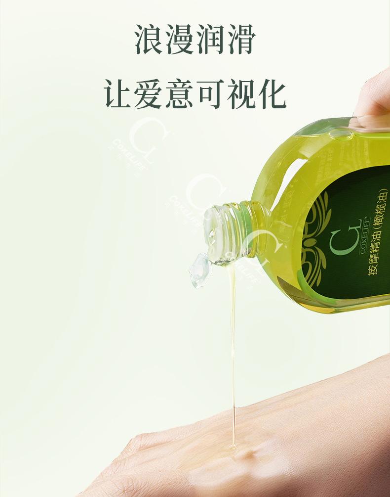 Dầu Massa CokeLife Oliu 🫒 và Lavender 🪻-duoc-ban-tai-Tổng kho Popper và BDSM - Kimochi Shop