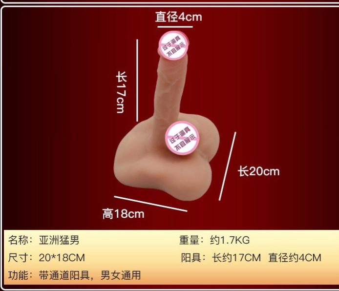 Mông nguyên khối 1.7kg 20x18cm Kèm Dv 17x4cm-duoc-ban-tai-Tổng kho Popper và BDSM - Kimochi Shop