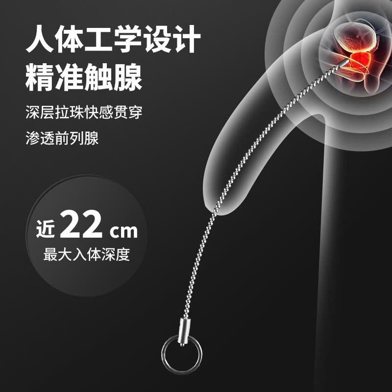 Souding kích lỗ tiểu chuỗi hạt-duoc-ban-tai-Tổng kho Popper và BDSM - Kimochi Shop