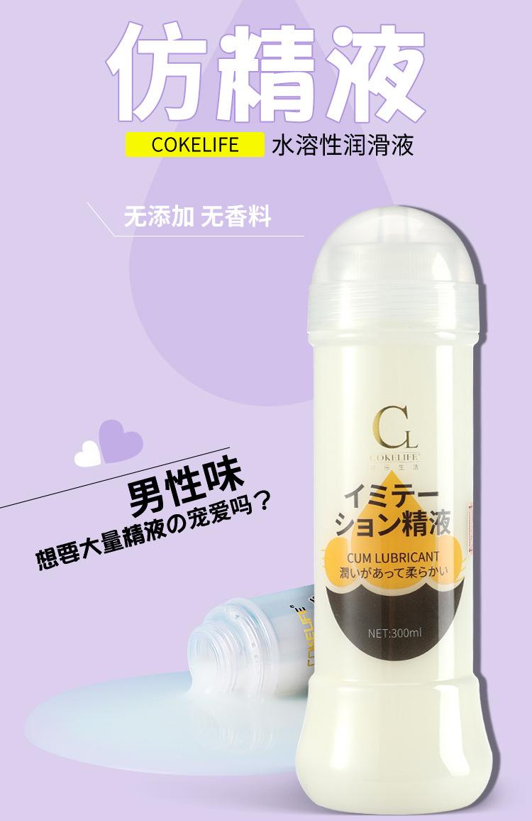 Gel tt CokeLife Nhật 300ml-duoc-ban-tai-Tổng kho Popper và BDSM - Kimochi Shop