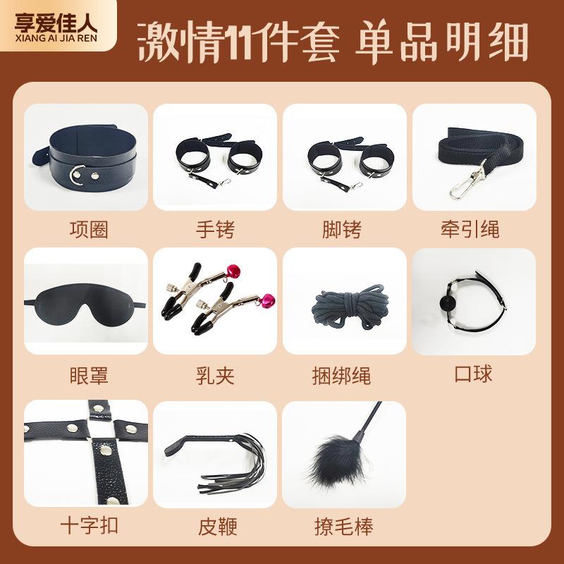 Bộ BDSM 11 món Da và Lót nhung-duoc-ban-tai-Tổng kho Popper và BDSM - Kimochi Shop