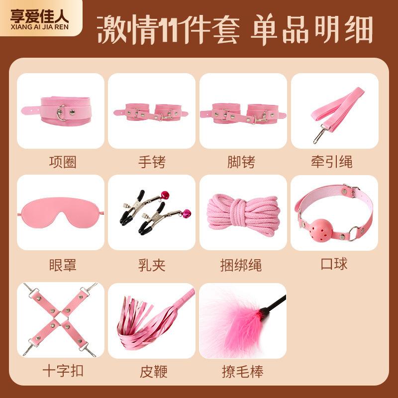 Bộ BDSM 11 món Da và Lót nhung-duoc-ban-tai-Tổng kho Popper và BDSM - Kimochi Shop