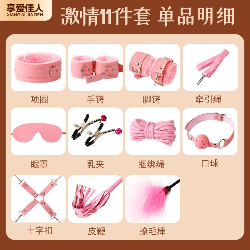 Bộ BDSM 11 món Da và Lót nhung-duoc-ban-tai-Tổng kho Popper và BDSM - Kimochi Shop