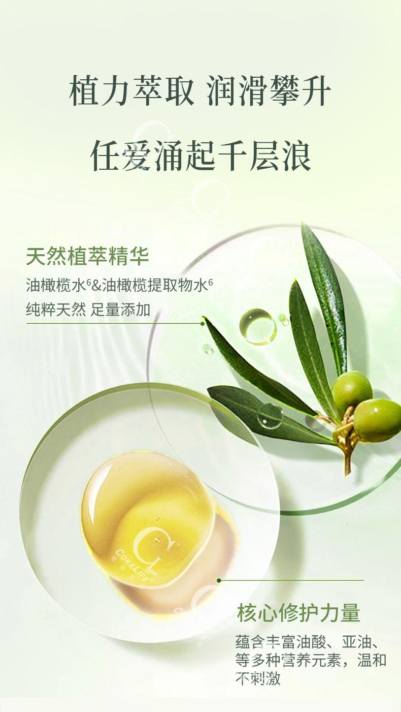 Dầu Massa CokeLife Oliu 🫒 và Lavender 🪻-duoc-ban-tai-Tổng kho Popper và BDSM - Kimochi Shop