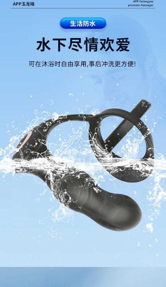 Plug rung 10 chế độ + Vòng đeo Kiu, điều khiển App điện thoại-duoc-ban-tai-Tổng kho Popper và BDSM - Kimochi Shop