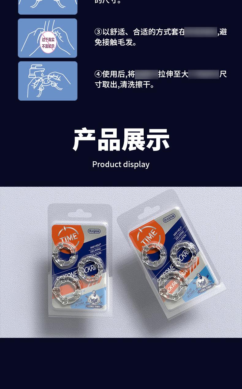 Bộ 3 vòng nhỏ-duoc-ban-tai-Tổng kho Popper và BDSM - Kimochi Shop