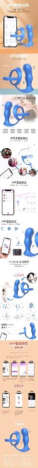 Plug rung 10 chế độ + Vòng đeo Kiu, điều khiển App điện thoại-duoc-ban-tai-Tổng kho Popper và BDSM - Kimochi Shop