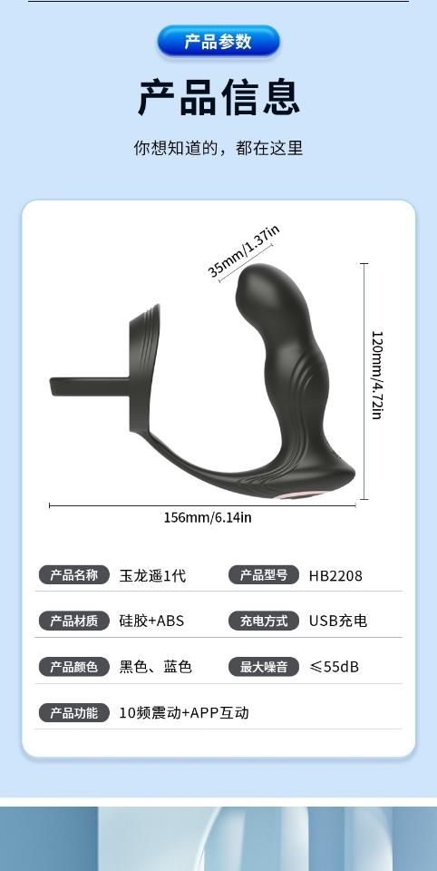Plug rung 10 chế độ + Vòng đeo Kiu, điều khiển App điện thoại-duoc-ban-tai-Tổng kho Popper và BDSM - Kimochi Shop
