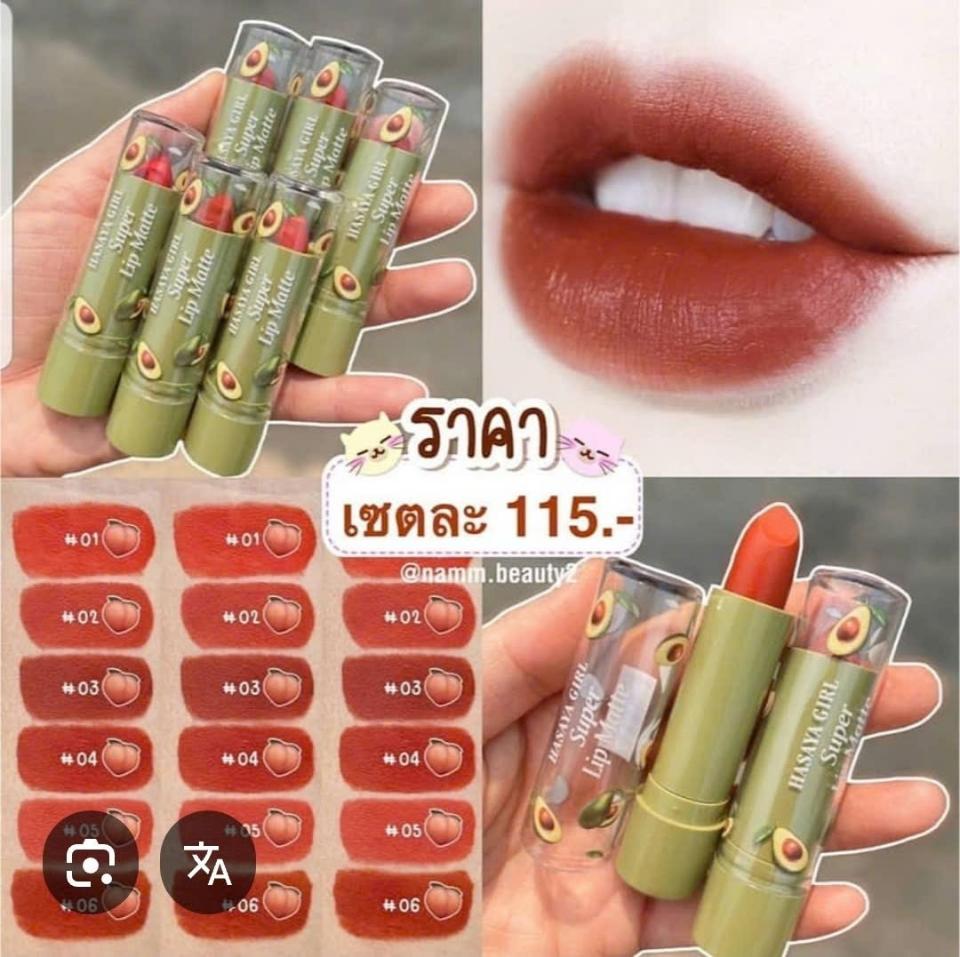 Son dưỡng spring song tháilan-duoc-ban-tai-Nguyễn Ngọc Lan