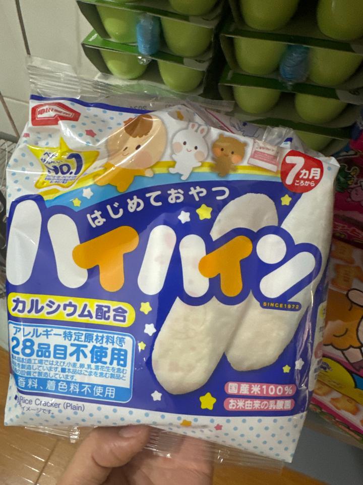 Bánh gạo nhật -duoc-ban-tai-BỈM HOAN BEE