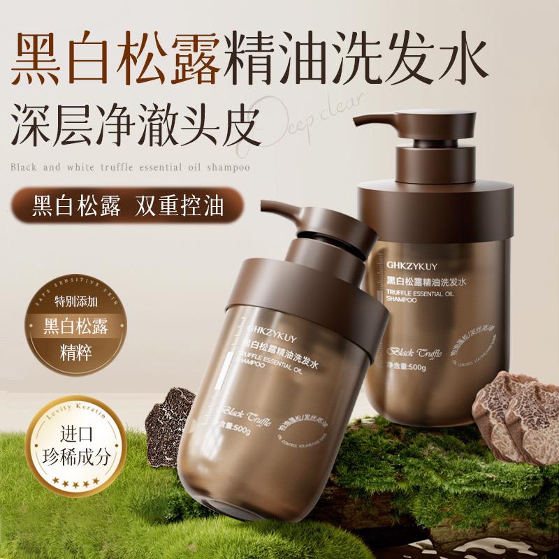 Combo Dầu gội, dầu xả tinh dầu nấm cục đen Jizhihui kiểm soát dầu-duoc-ban-tai-Shop Hà Linh