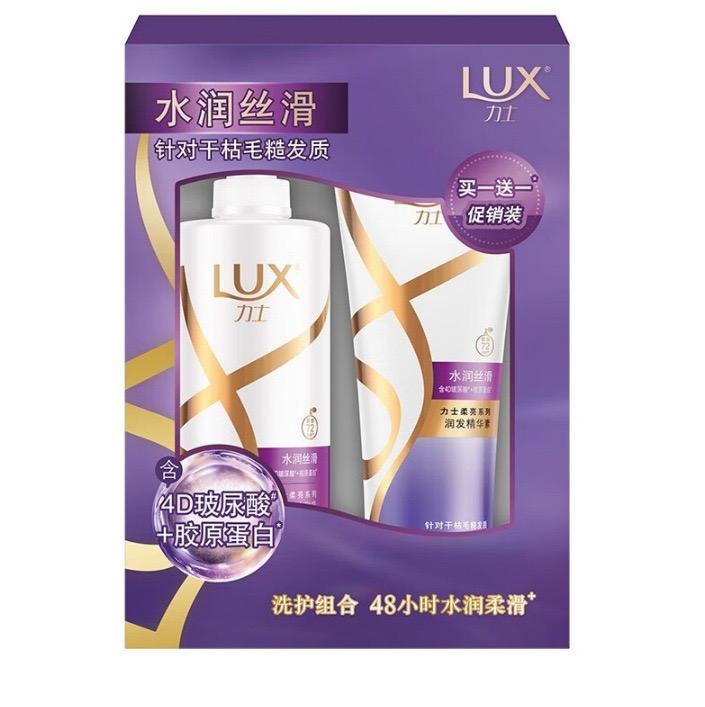 Bộ dầu gội+ dầu xả Lux ( hộp quà tặng)-duoc-ban-tai-Shop Hà Linh