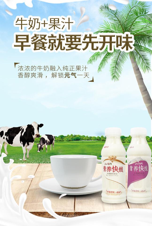 Hộp 15 chai 500ml Sữa chua uống trái cây WAHAHA 🍊🍒🥝-duoc-ban-tai-Shop Hà Linh