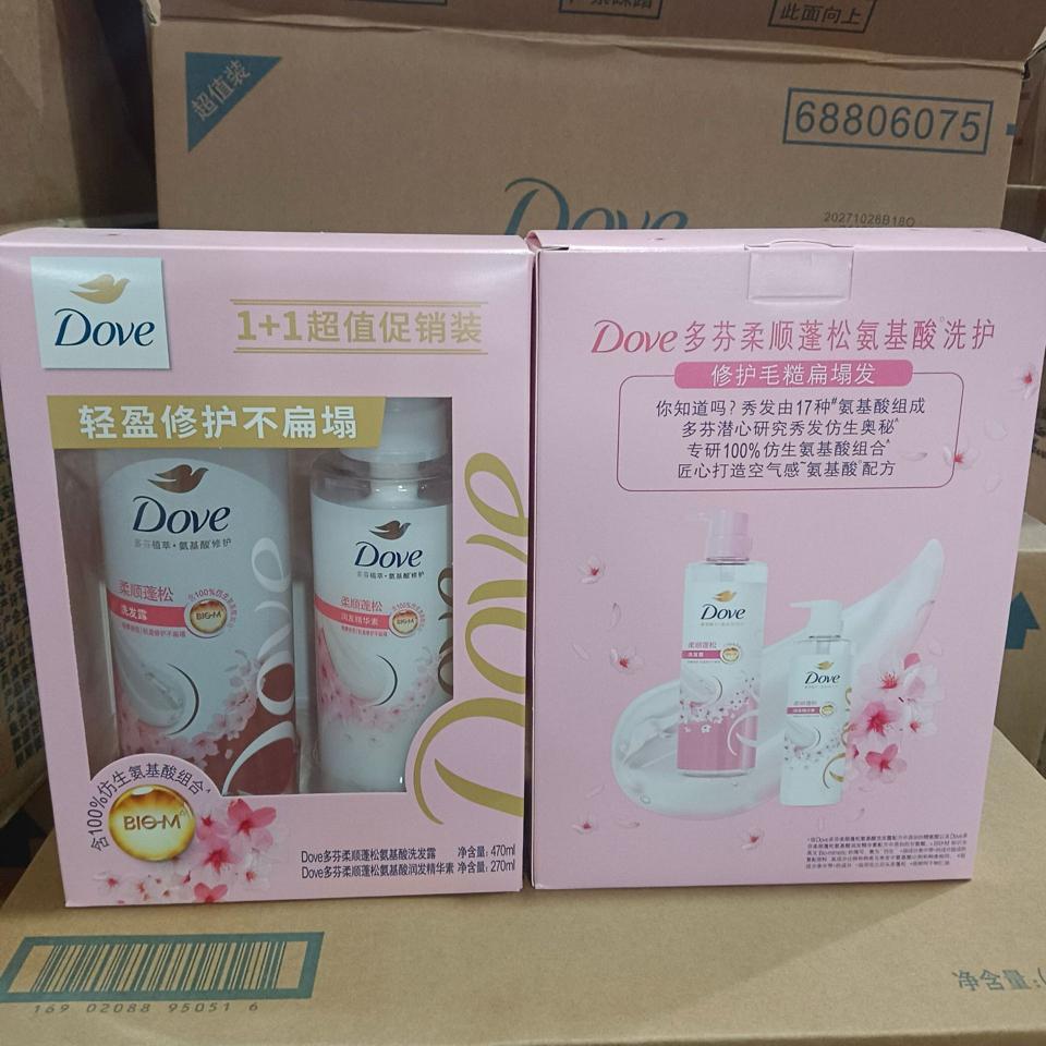 Bộ dầu gội và dầu xả Dove(hộp quà tặng)-duoc-ban-tai-Shop Hà Linh