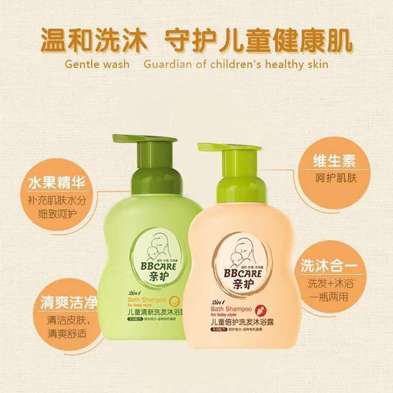 Dầu gội và sữa tắm cho bé 2in1 (500ml)-duoc-ban-tai-Shop Hà Linh