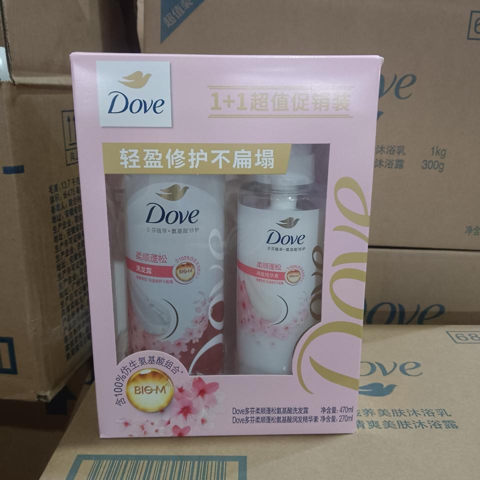 Bộ dầu gội và dầu xả Dove(hộp quà tặng)-duoc-ban-tai-Shop Hà Linh