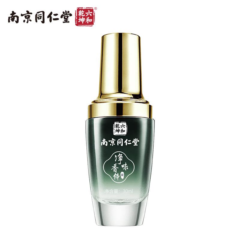 Hàng sẵn có Nam Kinh Tongrentang Mùi cơ thể Liuhe Qiankun Khử mùi Khử mùi Khử mùi Loại bỏ mùi hôi Loại bỏ mùi hôi Cơ thể Nách / 30ml-duoc-ban-tai-Shop Hà Linh