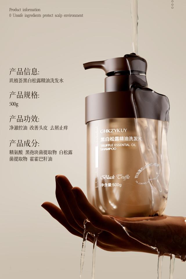 Combo Dầu gội, dầu xả tinh dầu nấm cục đen Jizhihui kiểm soát dầu-duoc-ban-tai-Shop Hà Linh