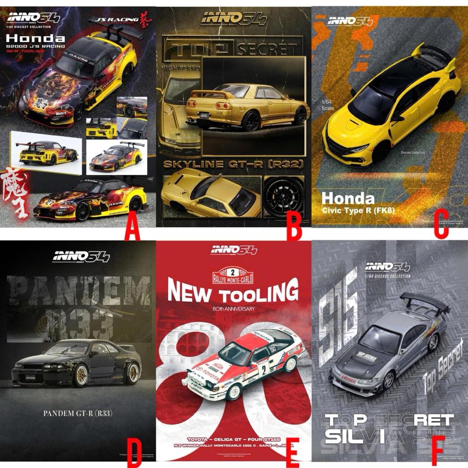 ( PRE - ODER ) INNO 64 - 9/2025-duoc-ban-tai-GARAGE TOYS