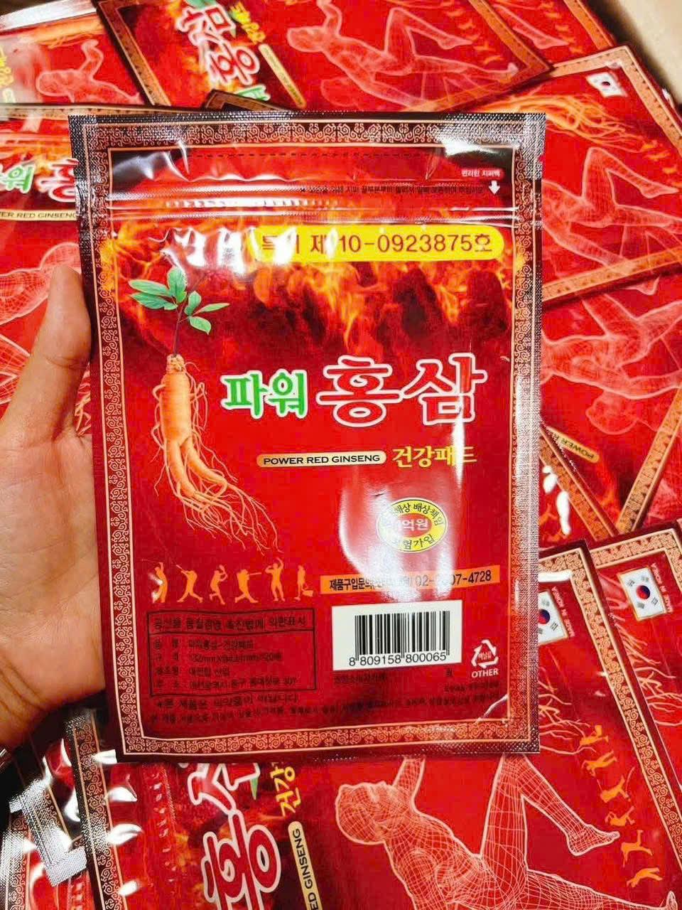 Cao Dán Hồng Sâm Power Red Ginseng Hàn Quốc 20 miếng-duoc-ban-tai-K-DAN HOUSE