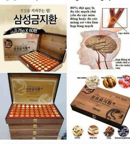 An Cung Ngưu Hoàng Samsung Gum Jee Hwan Hộp Gỗ 60 viên-duoc-ban-tai-K-DAN HOUSE