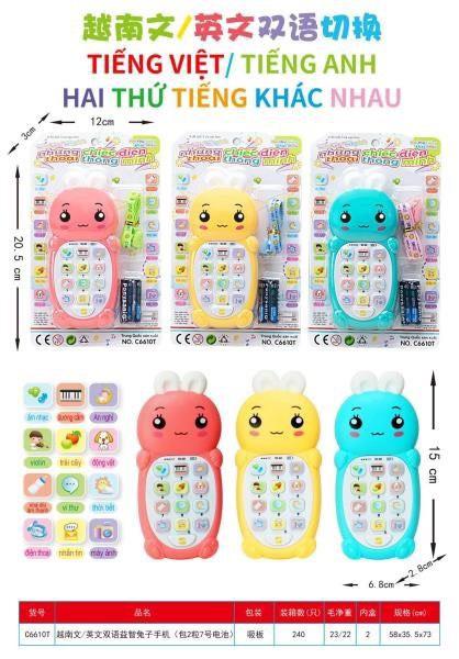 Điện Thoại Anh - Việt-duoc-ban-tai-NPP Quang Duy Toys