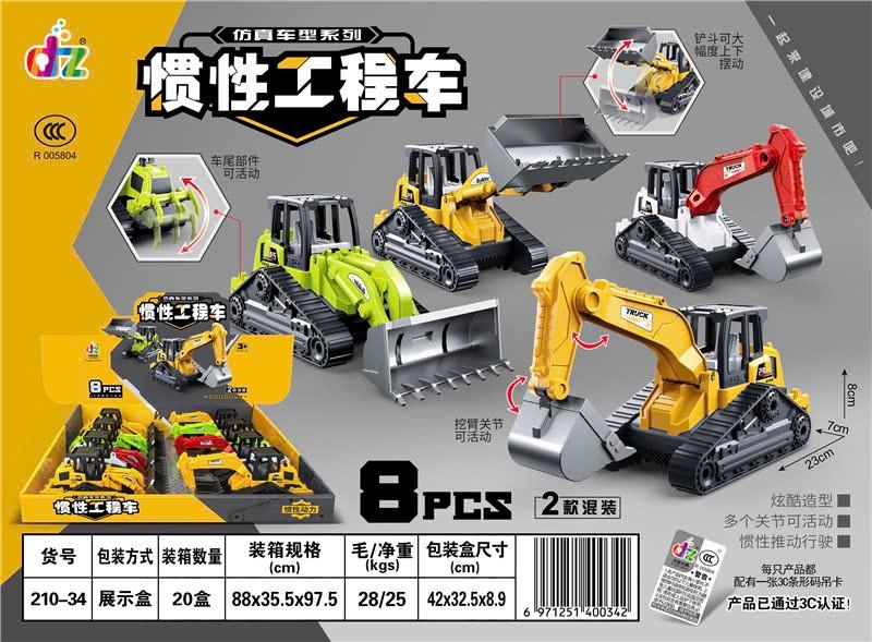 Xe Công trình to - hộp 8-duoc-ban-tai-NPP Quang Duy Toys