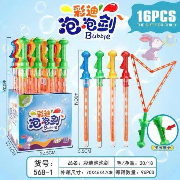 Xà bông đại - hộp 16c-duoc-ban-tai-NPP Quang Duy Toys