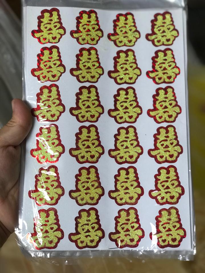 Hỷ nhũ 24 chữ /1 bìa-duoc-ban-tai-Phạm Thuỳ Linh