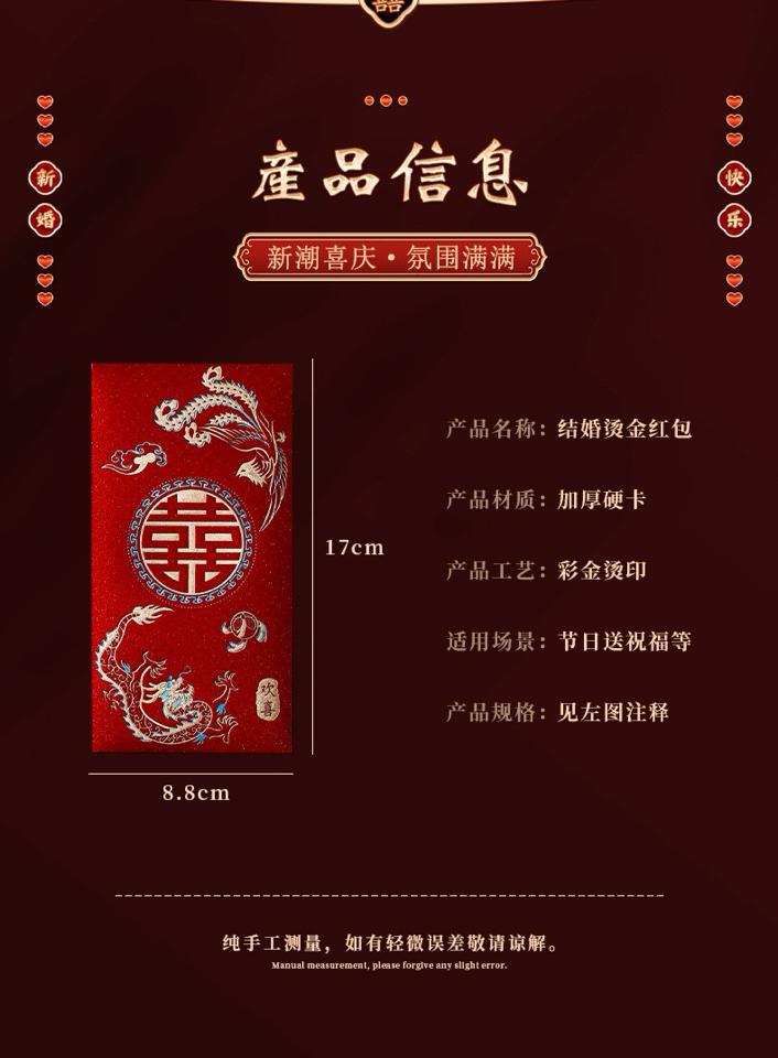 Lì xì 302-duoc-ban-tai-PHẠM THUỲ LINH CS2 (Sài Gòn)