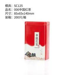 Hộp 250g đỏ núi-duoc-ban-tai-PHẠM THUỲ LINH CS2 (Sài Gòn)