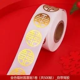 Chữ hỷ cuộn vàng-duoc-ban-tai-PHẠM THUỲ LINH CS2 (Sài Gòn)