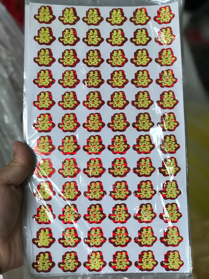 Hỷ nhũ 72 chữ /1 bìa-duoc-ban-tai-Phạm Thuỳ Linh