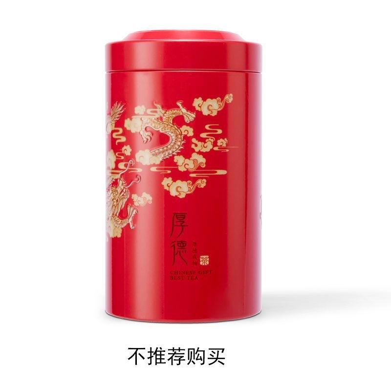 Lon 100g rồng đỏ-duoc-ban-tai-Phạm Thuỳ Linh