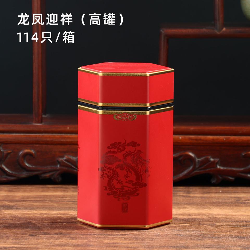 Lon lục đỏ rồng-duoc-ban-tai-Phạm Thuỳ Linh