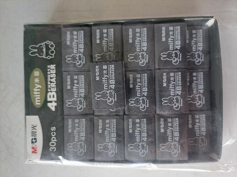 Tẩy M&G 4B-đen-duoc-ban-tai-VĂN PHÒNG PHẨM QUỐC ANH