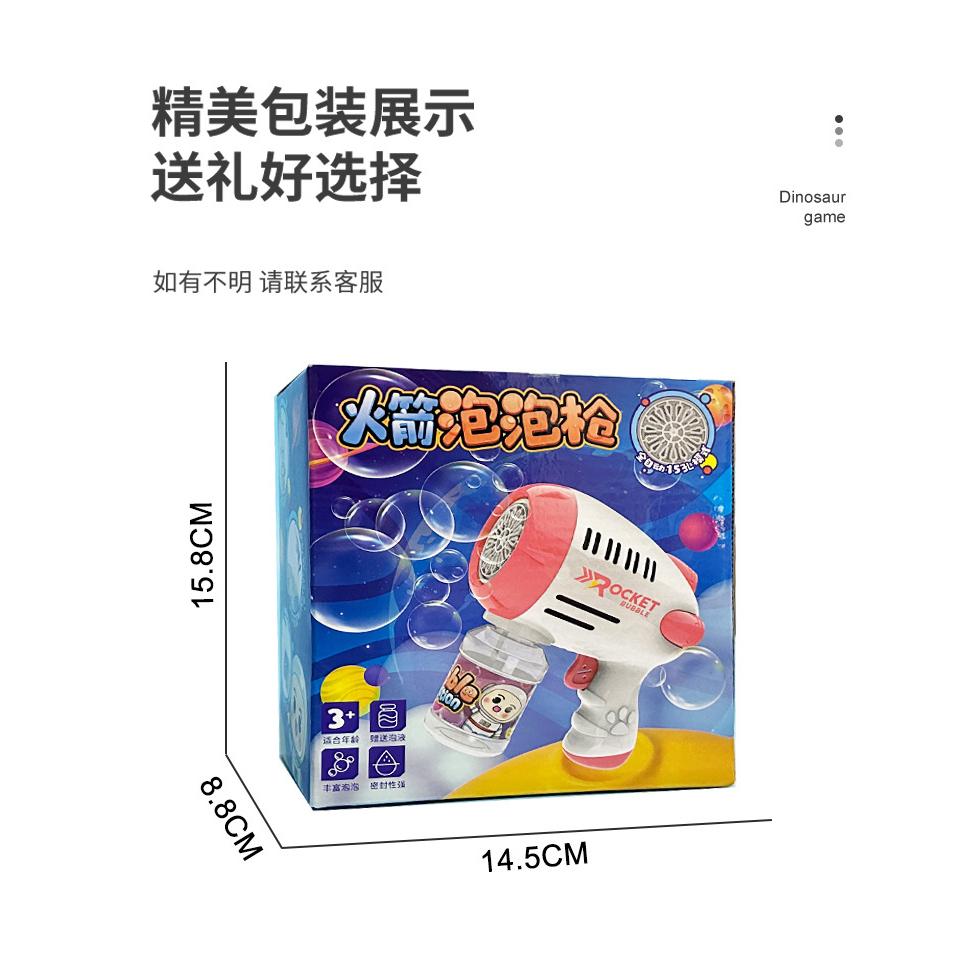 Súng Bắn Bong Bóng Xà Phòng Rocket Bubble -duoc-ban-tai-Đồ Chơi
