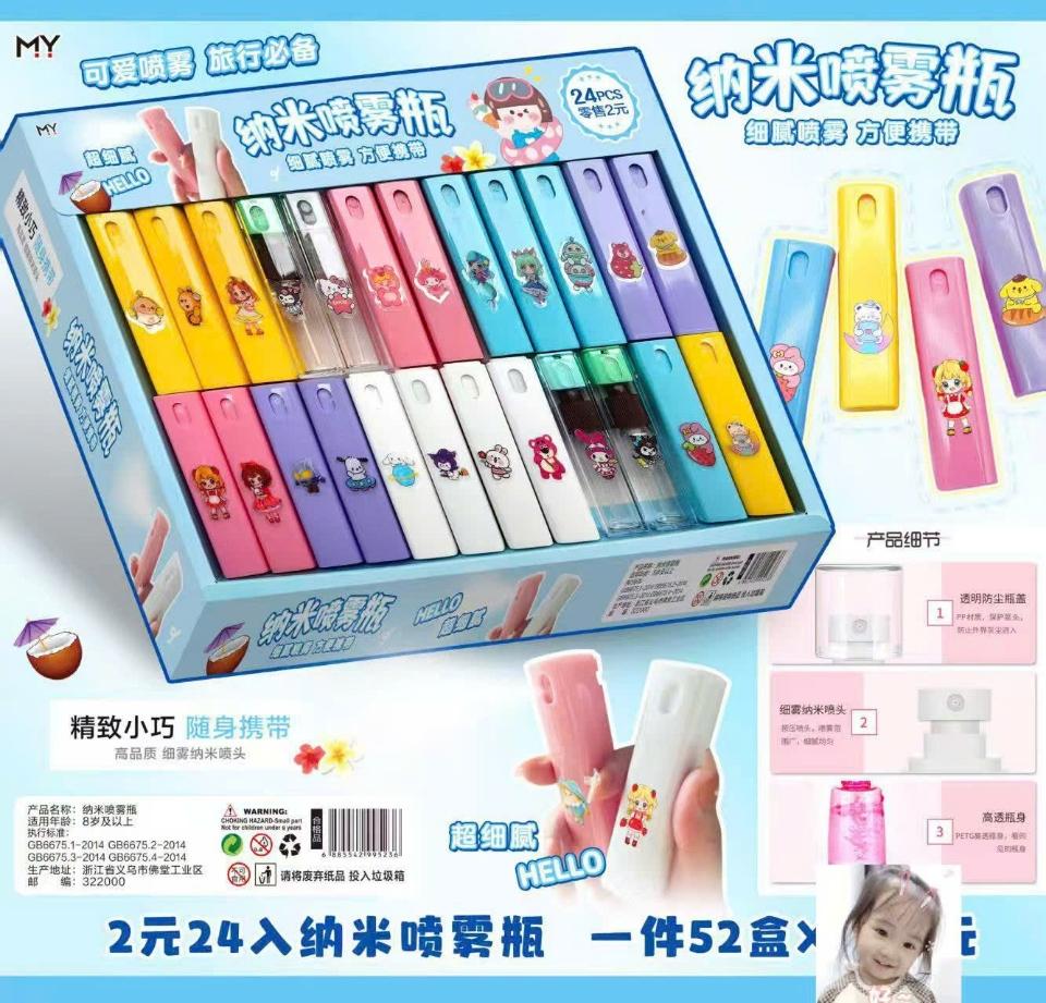 Đồ chơi 10k (24 PCS)-duoc-ban-tai-Wy