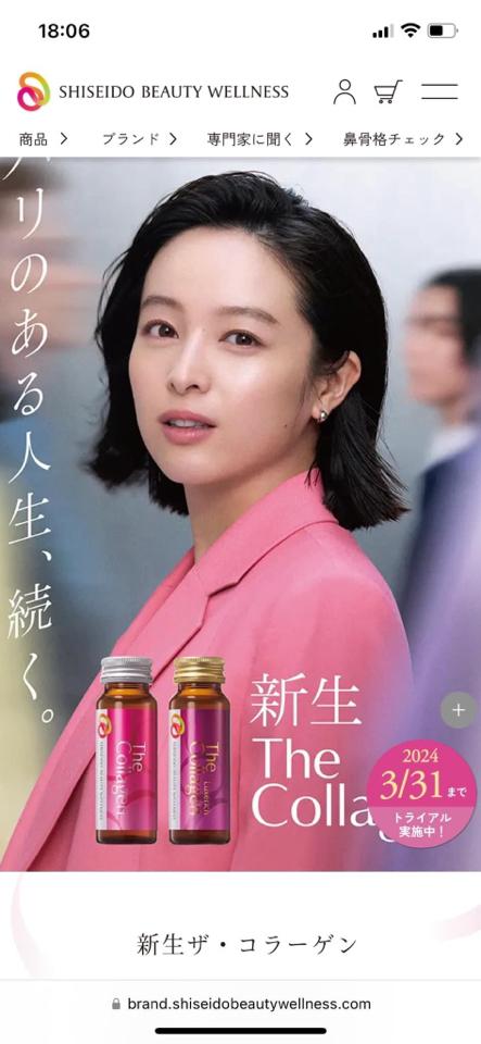 The collagen nước -duoc-ban-tai-𝐒𝐚𝐝𝐚 𝐡𝐮̛𝐨̛𝐧𝐠 - 𝐬𝐚̆𝐧 𝐬𝐚𝐥𝐞 𝐉𝐏