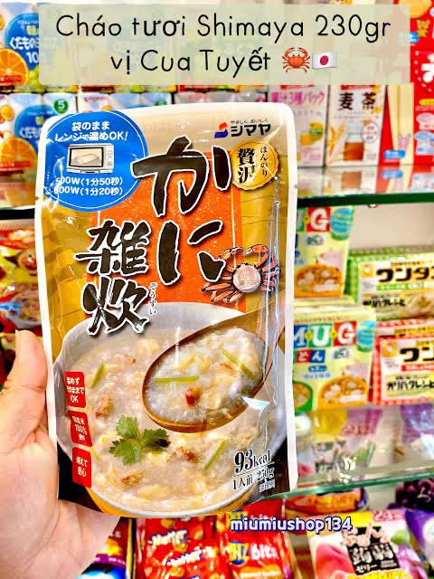 Cháo cua tuyết -duoc-ban-tai-𝐒𝐚𝐝𝐚 𝐡𝐮̛𝐨̛𝐧𝐠 - 𝐬𝐚̆𝐧 𝐬𝐚𝐥𝐞 𝐉𝐏