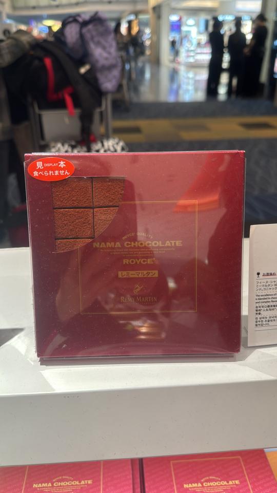 Nama chocolate vị đặc biệt -duoc-ban-tai-𝐒𝐚𝐝𝐚 𝐡𝐮̛𝐨̛𝐧𝐠 - 𝐬𝐚̆𝐧 𝐬𝐚𝐥𝐞 𝐉𝐏