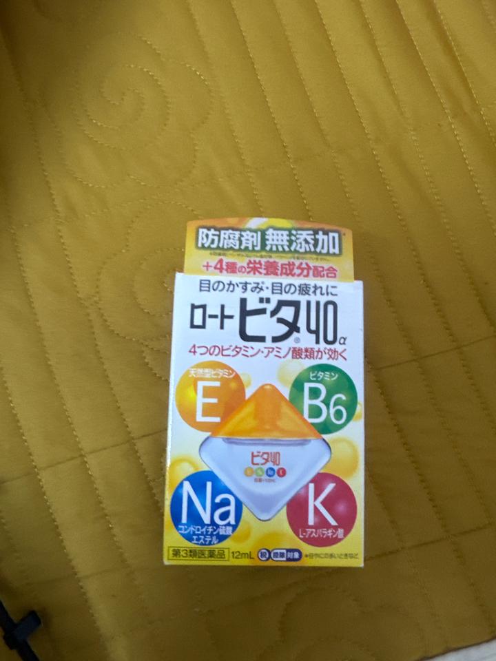 Nhỏ mắt vàng-duoc-ban-tai-𝐒𝐚𝐝𝐚 𝐡𝐮̛𝐨̛𝐧𝐠 - 𝐬𝐚̆𝐧 𝐬𝐚𝐥𝐞 𝐉𝐏