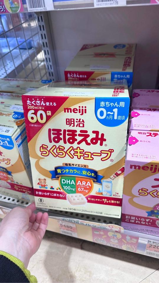 Sữa thanh Meiji 0-1 60 thanh -duoc-ban-tai-𝐒𝐚𝐝𝐚 𝐡𝐮̛𝐨̛𝐧𝐠 - 𝐬𝐚̆𝐧 𝐬𝐚𝐥𝐞 𝐉𝐏