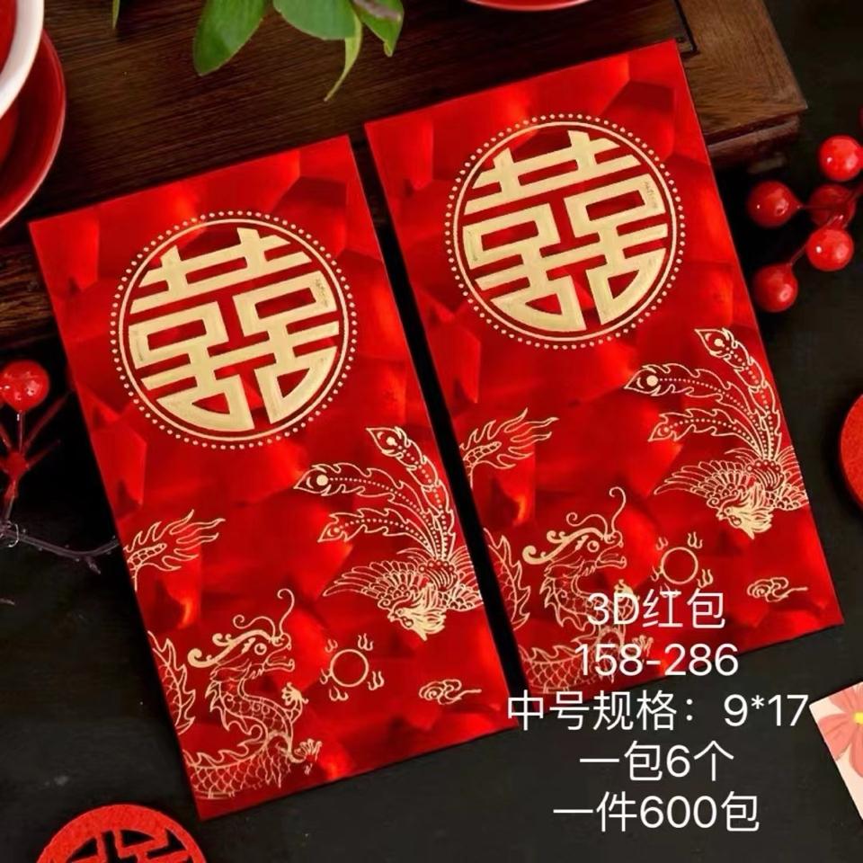 Lì xì 5D m192-duoc-ban-tai-Phụ Kiện Tráp Ăn Hỏi Thanh Tùng