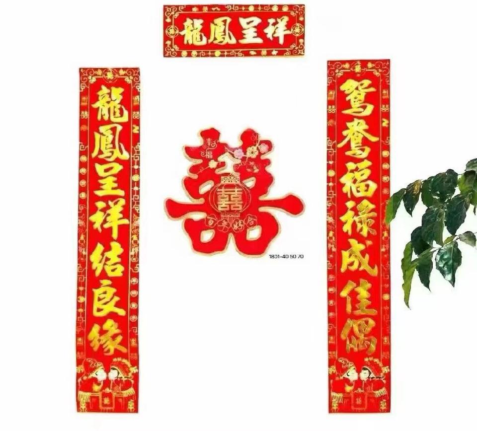 Chữ cưới-duoc-ban-tai-Phụ Kiện Tráp Ăn Hỏi Thanh Tùng