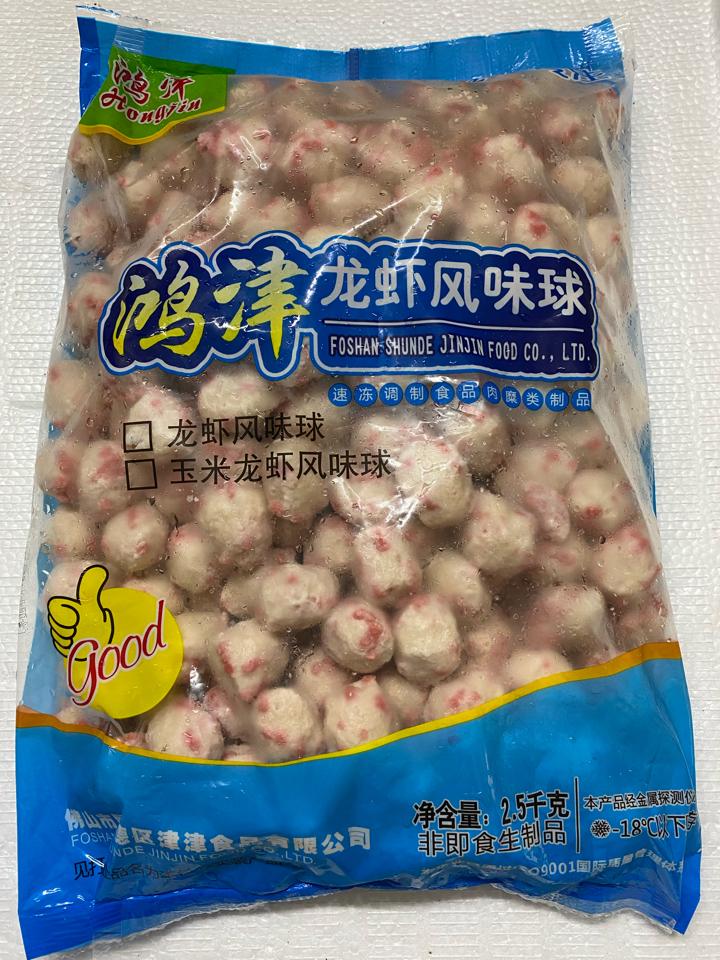 Tôm Hum Trung (gói 2,5kg 240 viên)-duoc-ban-tai-TL Foods