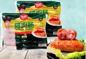 Lạp Xưởng Hà Khẩu Xanh  600g 10cái-duoc-ban-tai-TL Foods