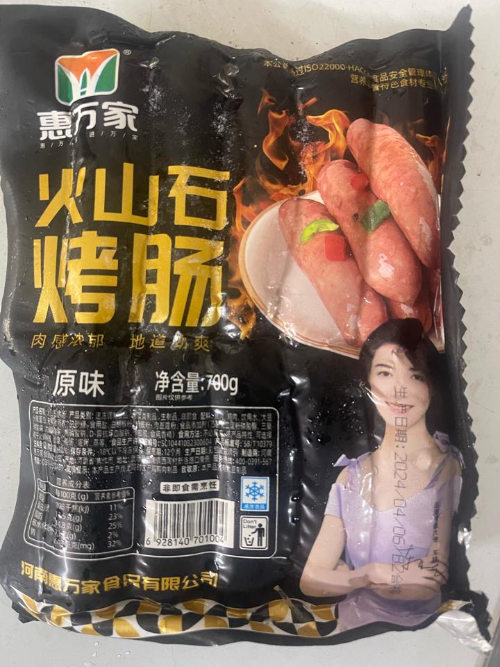 Lạp Xưởng Tím Trung 700g 10 cái-duoc-ban-tai-TL Foods