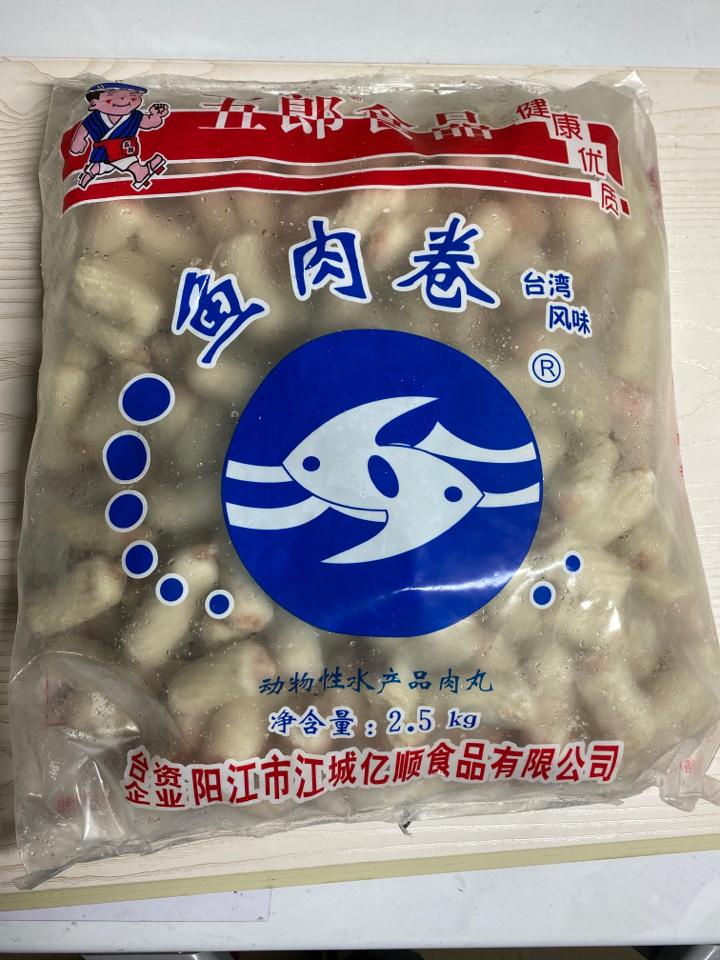 Mực xoắn trung (gói 2,5kg ,190 viên)-duoc-ban-tai-TL Foods