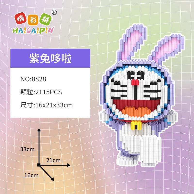 Lego Doraemon Thai Thỏ Tím 33cm Haicaipin 8828-duoc-ban-tai-Đồ chơi đồng giá 99k